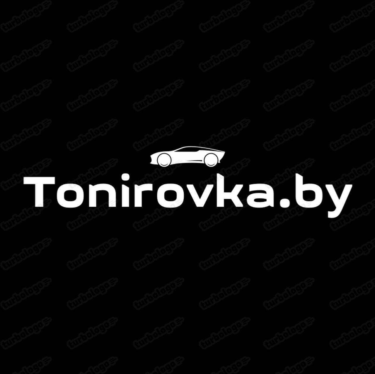 Студия тонировки 